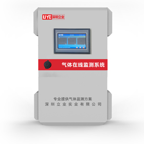 厂界废气烟气VOC在线监测仪监测系统